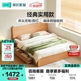 林氏家居原木风大床双人床带储物空间床架高箱地台床主卧木业UB1A林沐系列
