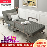 竹思乐折叠床办公室午休单人简易床家用双人午睡躺椅便携陪护行军床神器 【经典款】烟灰色80CM