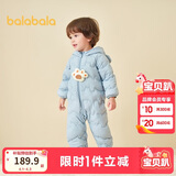巴拉巴拉童装婴儿连体衣轻薄羽绒服宝宝衣服2025冬装抱衣爬服男童女童萌趣