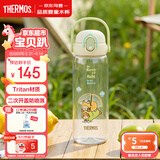 膳魔师（THERMOS）Tritan运动水杯直饮杯儿童学生塑料杯安全锁扣600ml