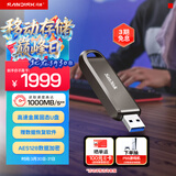 闪迪（SanDisk）2TB USB3.2 Gen2 固态U盘 CZ820 读速高达1000MB/s 写速900MB/s 支持密码保护 大容量优盘