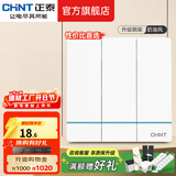 正泰（CHNT）开关插座2L白 斜五孔插座家用86型暗装 空调插座USB插座面板 三开双控16A
