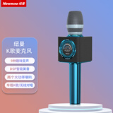 纽曼（Newmine）MC66 无线话筒音响一体麦克风K歌 自带声卡 收音麦 全民唱K歌吧娱乐手机蓝牙车载动圈麦克风 蓝色