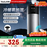 亚都加湿器【冷热雾新款】家用卧室客厅大容量静音杀菌母婴专用大喷雾空气净化神器男女生日乔迁礼物