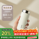 MOMOCONCEPT保温杯女款小巧迷你水杯momo咖啡杯小容量送礼物随行杯子男学生