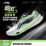 李宁追风pro|碳板跑步鞋男女鞋减震轻便透气百搭竞速专业运动鞋 白/荧青绿-1 42