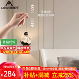 施美特轻奢意式极简雪山艺术卧室床头小吊灯手扫可升降玄关高级感吊线灯 珍珠黑雪山-触摸+升降-三色变光