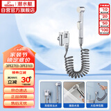 潜水艇（Submarine）F403马桶喷枪妇洗器角阀套餐双把双控主体黄铜陶瓷阀芯4分进水