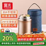 FGA富光焖烧杯304不锈钢保温桶大容量闷焖烧罐壶饭盒粥汤桶提锅-1L