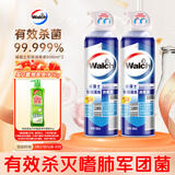威露士（Walch）空调清洗剂消毒液500ml*2 空调清洁剂套装喷雾杀菌除味深层清洁