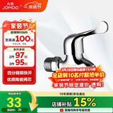九牧（JOMOO）快开水池龙头优质铜普通单冷自来水卫浴通用水龙头 7116-234/1C-1