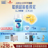 美赞臣铂睿3段 a2蛋白 幼儿配方奶粉(12-36月) 909g*6罐 加量装 DHA