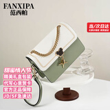 范西帕奢侈包包女包单肩包女士手提斜挎包生日520情人节礼物送女友老婆 绿拼白-礼盒装-就近发/当次日达 高端时尚轻奢大牌2026年新款品牌女生包母亲节送妈妈