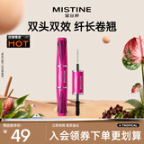 Mistine（蜜丝婷）4D双头超模睫毛膏经典粉立体纤长防汗不晕染生日礼物