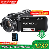 欧达（ORDRO）Z82摄像机高清专业直播录像机数码摄像机便携手持DV 10倍光学变焦 120倍智能变焦 vlog短视频