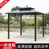 春墅凉亭户外庭院室外露台遮阳雨棚帐篷露天台农村花园别墅四角亭子 【闲亭阁】2.6X2.6米