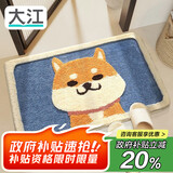 大江地垫卫生间脚垫浴室门口吸水垫厕所浴室防滑地垫45x65cm