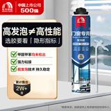 雨虹防水发泡胶聚氨酯泡沫胶快速固化门窗空调填缝剂密封堵洞 加强型PU100