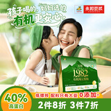 永和豆浆有机纯豆豆浆粉216g 18g*12袋 高蛋白 营养早餐即食 