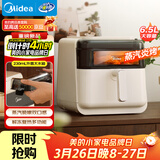 美的（Midea）蒸汽炎烤空气炸锅蒸烤一体 智能烤箱全自动三合一上下双热源免翻面 可视家用大容量6.5L KZC6505
