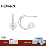 HEFANG何方珠宝古典芭蕾耳钉百搭耳饰生日礼物【520情人节礼物】送女友 白色