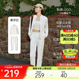 安踏易打理套装丨立领针织外套长裤女款冬季运动上衣直筒裤两件套