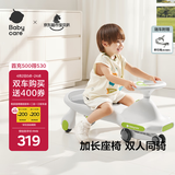 babycare扭扭车防侧翻儿童溜溜车摇摇车宝宝滑行玩具车3-6岁 辛德白音乐款