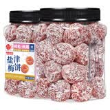 每果时光盐津梅饼500g无核话梅干酸梅子肉蜜饯果干果脯孕妇休闲零食