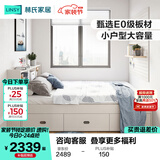 林氏家居榻榻米床衣柜一体卧室小户型省空间储物床带隔断JJ1A