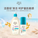 艾惟诺Aveeno青少年儿童柔泡洁面慕斯100ml+柔护保湿沐浴露532ml