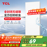 TCL厨房灯LED集成吊顶灯铝扣板平板厨卫灯浴室灯300*600