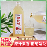 忆好道 青梅酒 果酒女士 低度微醺酒酿 桑葚酒 荔枝酒 水果酒 荔枝酒 2斤装
