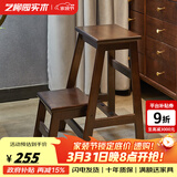 艺柳园 梯凳全实木折叠凳家用凳子多功能厨房高凳子楼梯凳穿鞋凳 梵高梯凳可折叠【胡桃色】