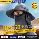 神火（SupFire）户外遮阳帽男女士夏季防晒太阳帽子骑行登山防紫外线渔夫钓鱼帽