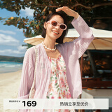 伊芙丽（eifini）V领极简百搭宽松超薄百搭空调开衫2024秋装休闲针织衫女 粉紫 S 80-105斤