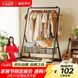 溢彩年华晾衣架落地踢脚线取暖器烘干晾衣架置物架折叠挂衣架卧室晒衣4488
