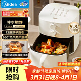 美的（Midea）免翻面空气炸锅全金属内腔 双旋钮家用蒸烤一体全自动大容量5.3L 多功能烤箱空气炸锅 KZE5313