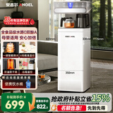 安吉尔茶吧机饮水机触控面板防溢防干烧恒温养生烧水壶一体家用高端客厅用2026年新款下置桶装CB3781LK-J