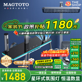 MAGTOTO官方恒温淋浴花洒套装全铜主体枪灰家用数显空气注入花洒全套喷头 6332F-枪灰【数显恒温】花洒套装