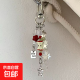 【一片星星红果】ccd挂绳手作串珠自制少女心ins手机链咕本包挂件 一片星星红果挂绳款