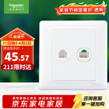 施耐德电气 开关插座 电话+五类电脑插座面板 睿意系列 白色A3E52RJ4_5E
