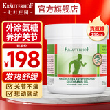 Krauterhof外用氨糖涂抹凝胶关节膏德国进口七叶庄园氨糖膏软骨素软膏250ml