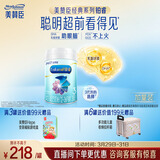 美赞臣铂睿3段 a2蛋白 幼儿配方奶粉(12-36月) 909g*1罐 加量装 DHA