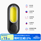 洛克兄弟（ROCKBROS） 自行车尾灯夜骑行警示公路山地车平衡车滑板车灯充电配件 红白双色(USB充电)