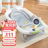 日康（rikang）婴儿洗澡盆 折叠盆宝宝无线感温洗浴盆带浴网+置物架X1045-4 灰色