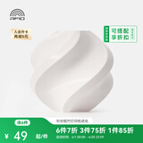 拓竹PLA Basic基础 3D打印耗材 高韧性易打印 RFID智能参数识别--净重1kg 玉石白10100 无料盘