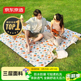 京东京造 户外野餐垫公园帐篷防潮垫露营垫超声波可机洗地垫繁花200*200cm