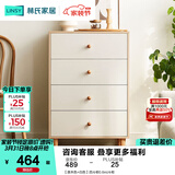 林氏家居收纳柜子储物柜五斗柜卧室柜多用抽屉斗柜置物柜客厅LS187E 【原木色+白色】四斗柜0.6m 斗柜