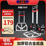 搬运宝买菜小拉车折叠购物车手拉小推车拉杆拖车家用拉货行李车BYB-910