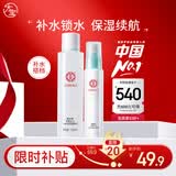 大宝水凝保湿柔肤水150ml精华乳75ml爽肤水乳保湿补水护肤品